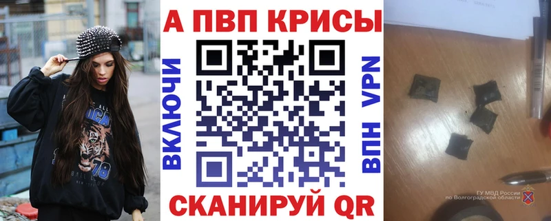 где купить наркоту  блэк спрут ONION  нарко площадка какой сайт  Козловка  A-PVP VHQ 