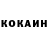 Кетамин VHQ Max Mato