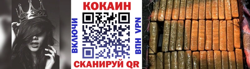 COCAIN Боливия  закладки  Козловка 