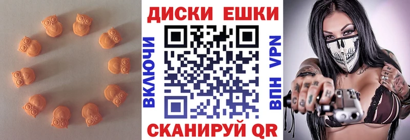 купить наркотик Козловка Экстази 280 MDMA