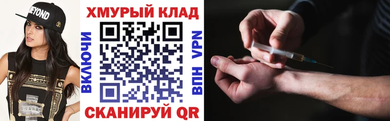 ГЕРОИН VHQ  как найти закладки  Козловка 