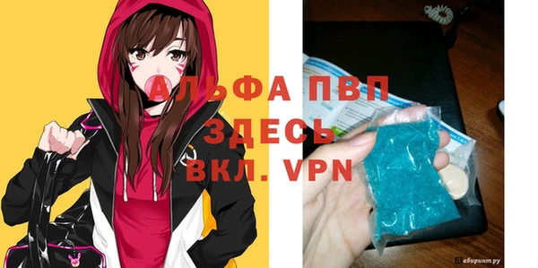 герыч Абаза