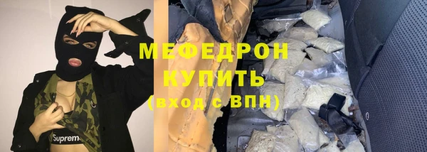 мяу мяу мука Абинск
