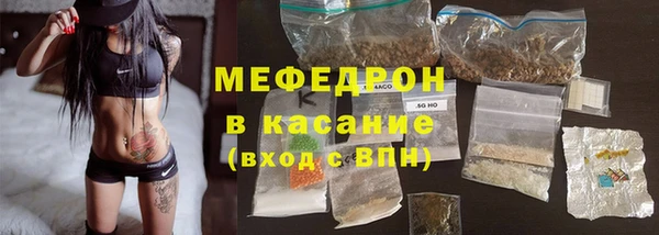 стаф Магадан