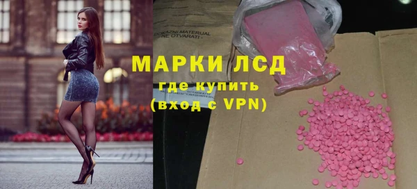 мяу мяу мука Абинск