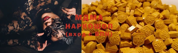 герыч Абаза