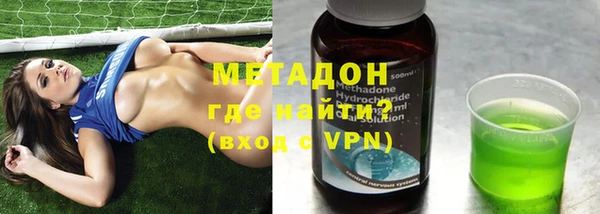 мефедрон VHQ Абдулино