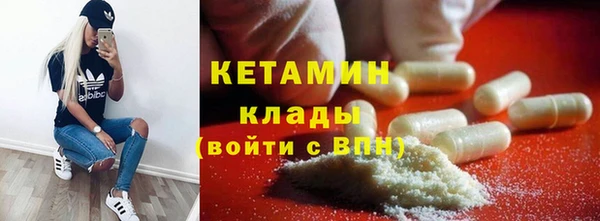бутират Магас