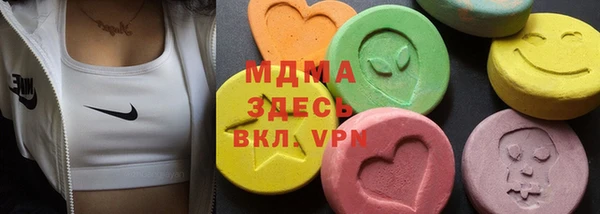 бутират Магас