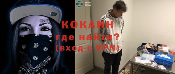 мефедрон VHQ Абдулино