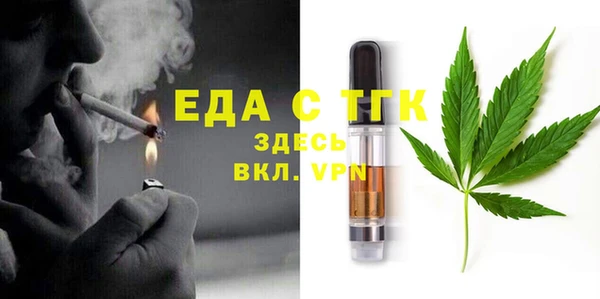мяу мяу мука Абинск