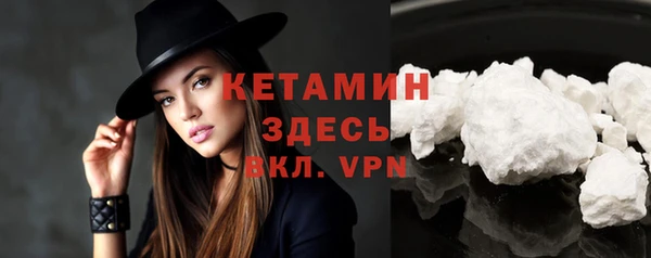 дистиллят марихуана Семёнов