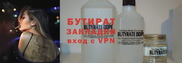мефедрон VHQ Абдулино