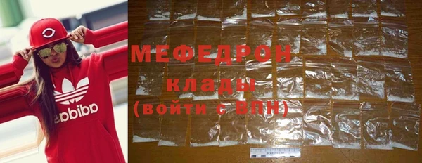 кокаин премиум Семикаракорск