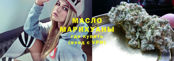 мефедрон VHQ Абдулино
