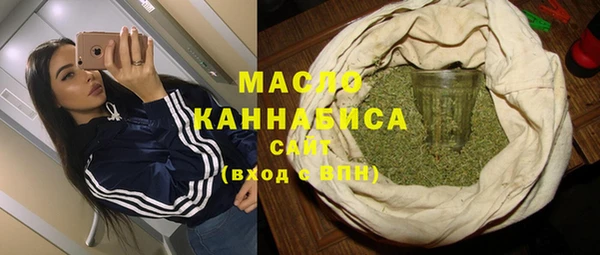 мефедрон VHQ Абдулино