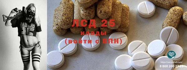 стаф Магадан