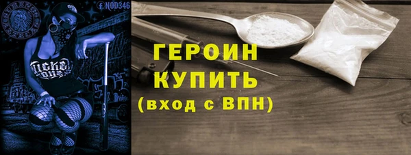 герыч Абаза