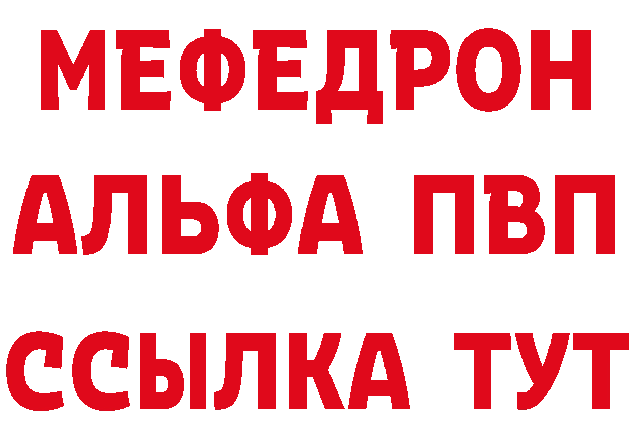 Дистиллят ТГК концентрат маркетплейс это МЕГА Козловка