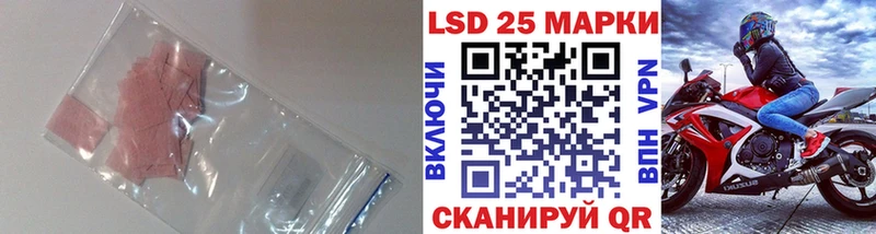 Лсд 25 экстази кислота  закладка  Козловка 