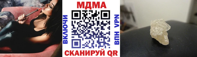 МДМА VHQ  Козловка 