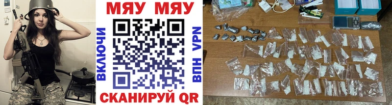 купить закладку  Козловка  МЯУ-МЯУ 4 MMC 