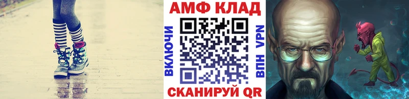 Метамфетамин Декстрометамфетамин 99.9% Козловка