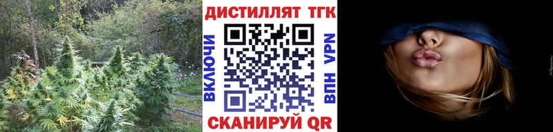 Дистиллят ТГК гашишное масло  KRAKEN зеркало  Козловка 